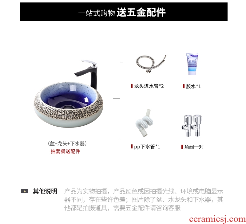 The stage basin sink single household lavatory ceramic art basin bathroom balcony Chinese style of The basin that wash a face