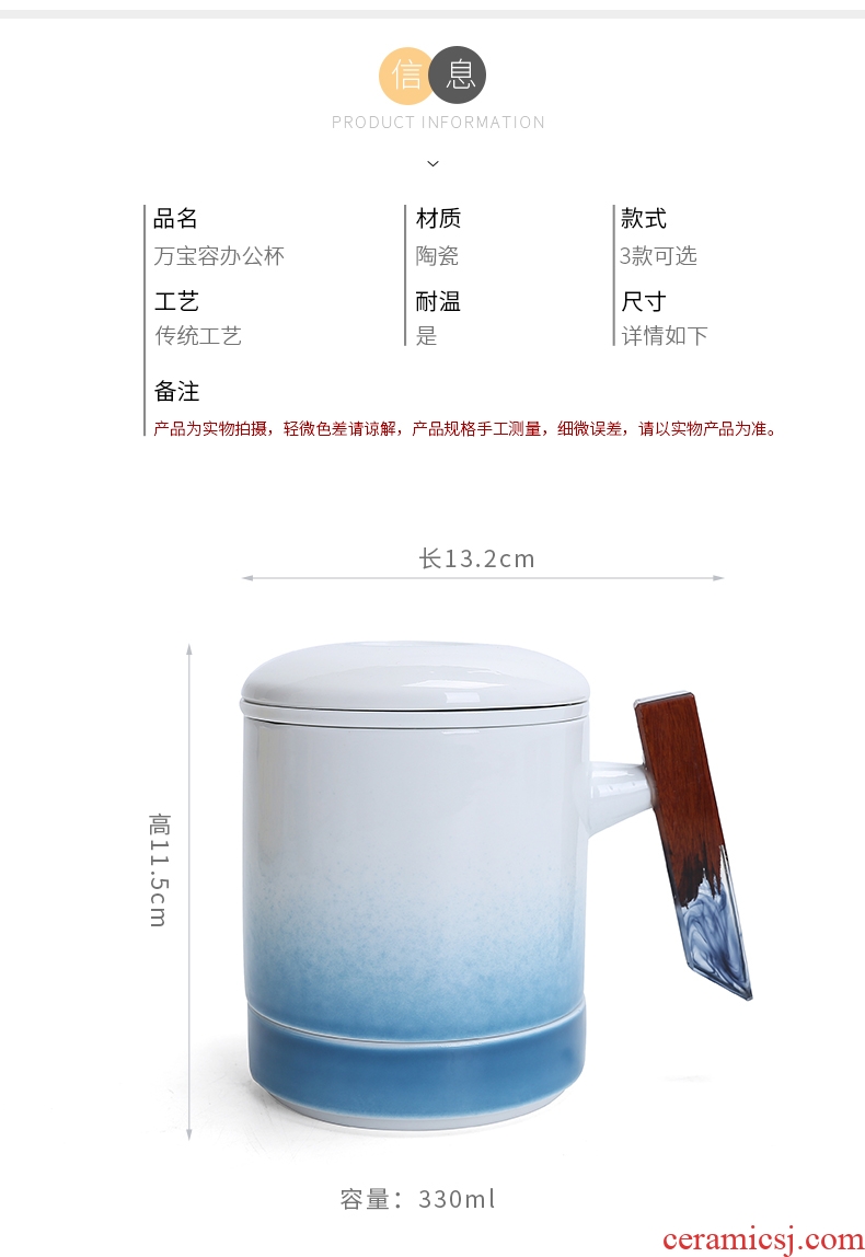 Auspicious edge filter ceramic tea cup with wooden handle with cover keller large capacity domestic tea cup gift box office