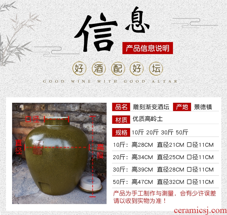 Jingdezhen ceramic jars 10 jins liquor hip flask home brew seal pot it 50 kg mercifully 20 jins medicinal liquor