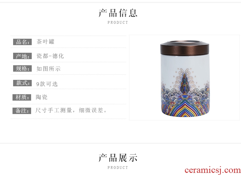 Auspicious edge enamel made ceramic tea pot metal cover seal tank storage medium, tea boxes