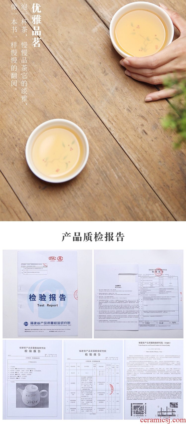 Dehua porcelain remit suet jade hand draw landscape crack cupped a pot of two cup of portable travel tea set ceramic tea cup