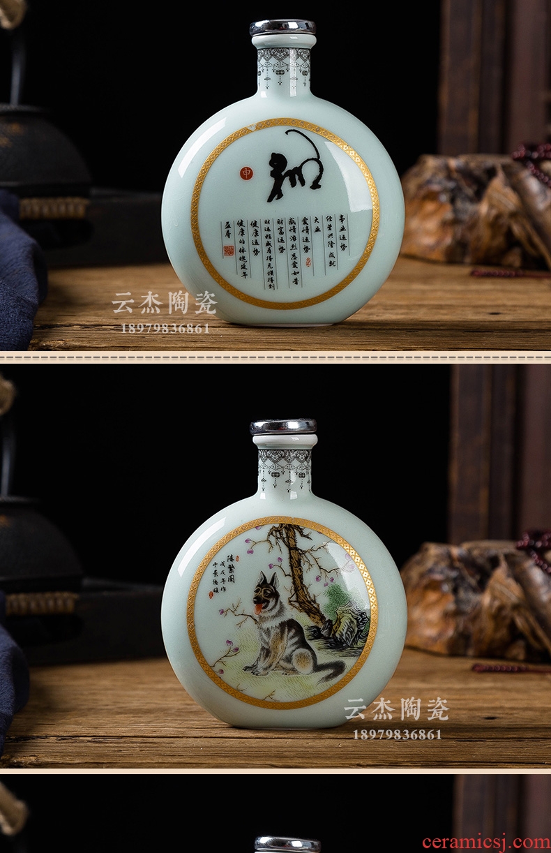 Decorative bottle zodiac jingdezhen ceramic bottle half jins to hip sealed bottles of 250 ml gifts