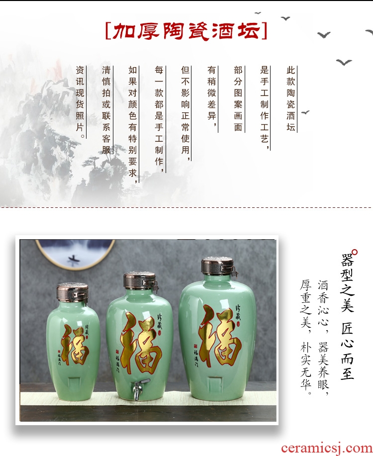 Jingdezhen ceramic jar home wine pot empty wine bottle with tap mercifully jars 10 jins 20 jins 30 pounds