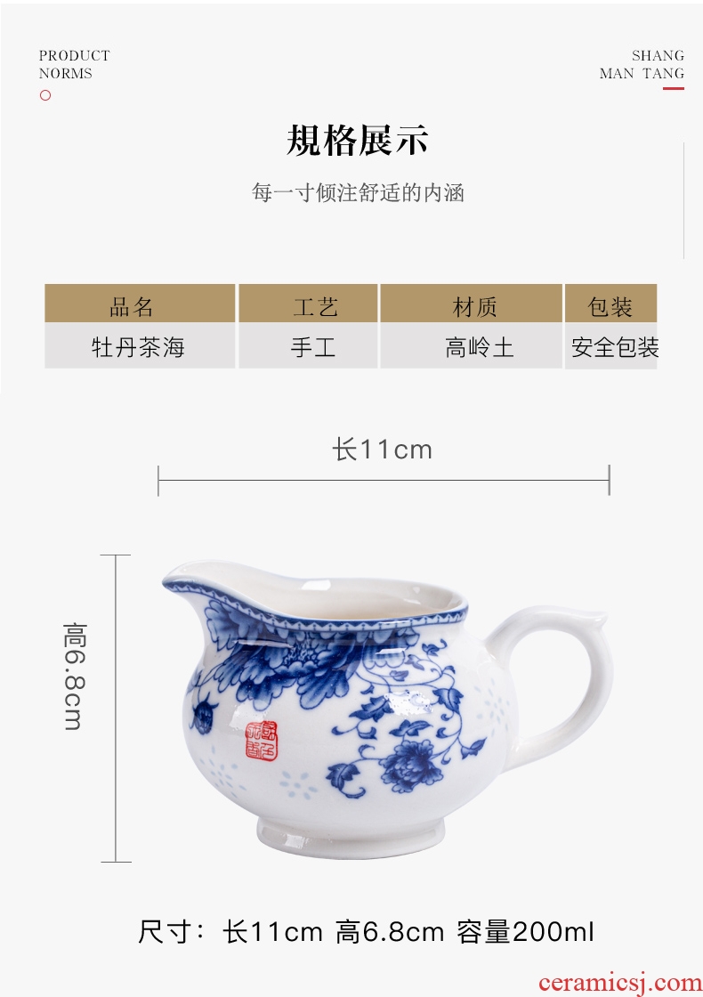 Blue and white porcelain ceramic fair tea ware ceramic fair keller cup points) suit tea tea filter and a cup of tea ware