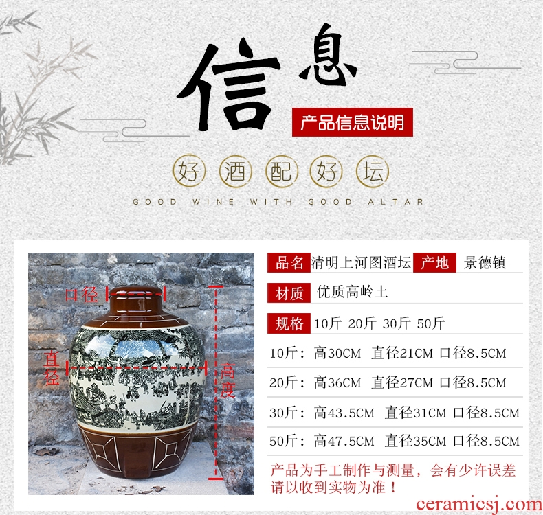 Jingdezhen ceramic jars 10 jins with leading domestic 20 jins mercifully wine jar archaize sealed mercifully liquor to save it