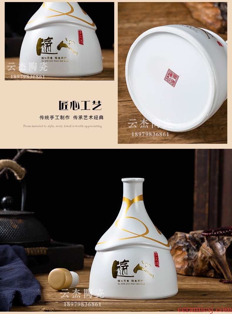 Jingdezhen household ceramics hip an empty bottle seal wine bottle wine wine jar 1 catty the packed with black and white