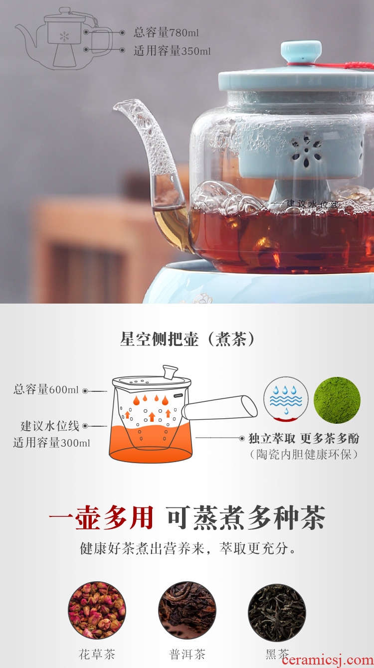 Electrical boiled tea exchanger with the ceramics TaoLu suits for intelligent touch - screen automatic cooking steaming kettle black tea tea glass household utensils