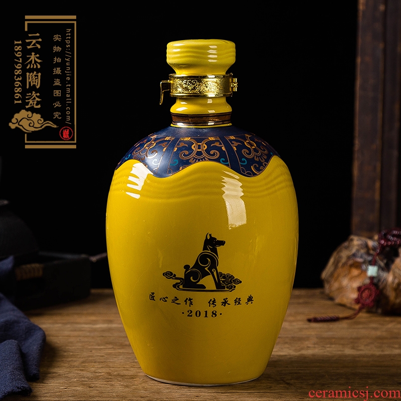 Jingdezhen ceramic bottle wine jar 1 catty three catties 5 jins of tasting wine bottle sealed empty bottles of wine wine bottle wine