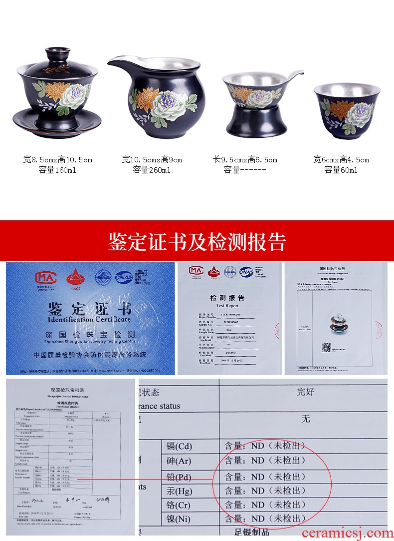 Kung fu tea set ceramic household of Chinese style restoring ancient ways tasted silver gilding silver tureen office six cups of gift boxes