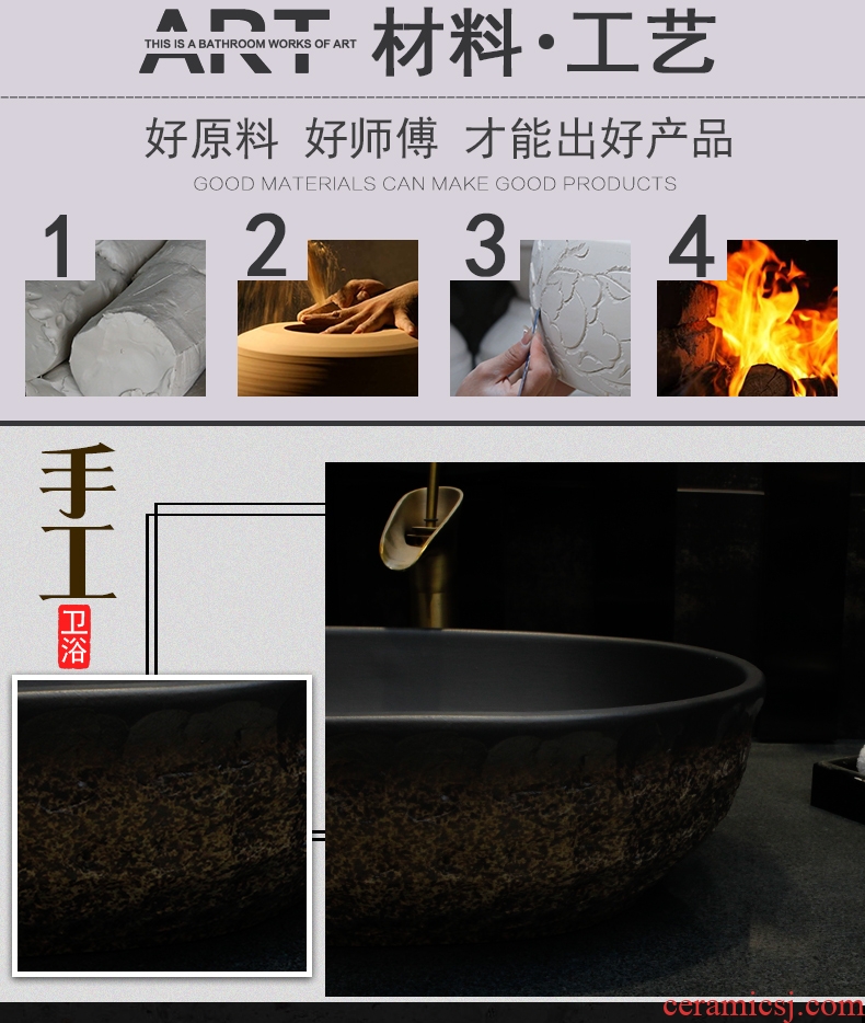 Happens imitation stone basin sinks the stage basin imitation of new Chinese style restoring ancient ways the sink ceramic the pool that wash a face the oval