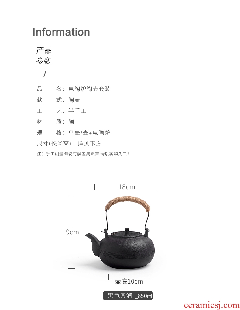 Taiwan warbler song town xiao waves to burn electric TaoLu household kunfu tea kettle boil the kettle ceramic small tea stove suits for