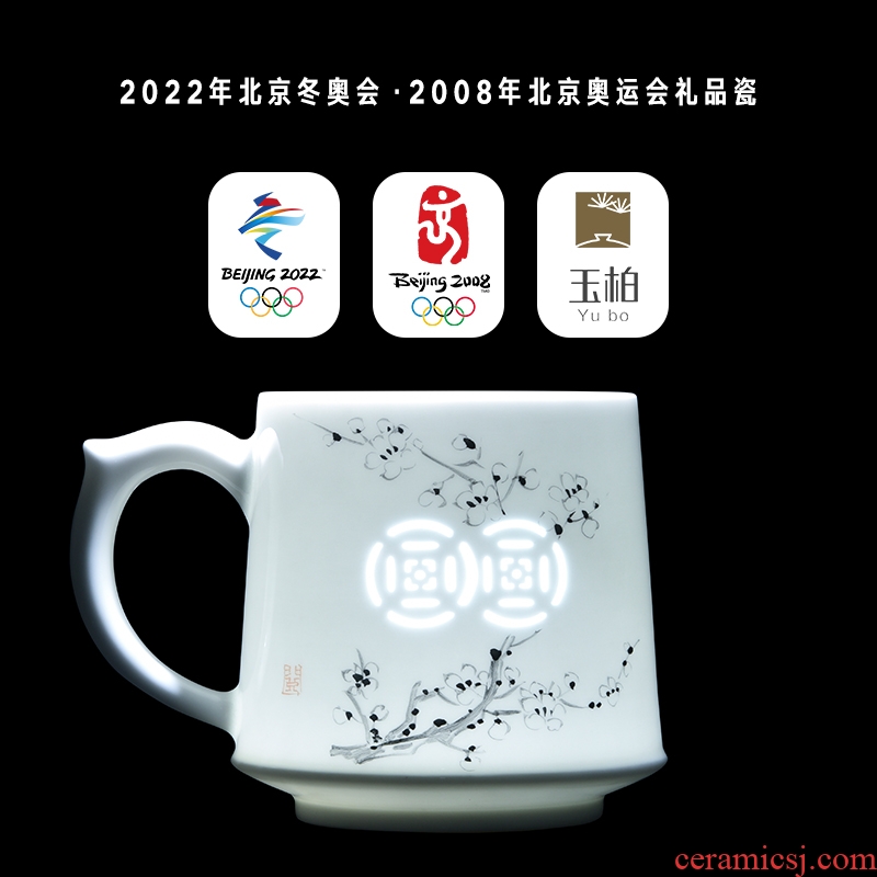 Jade cypress jingdezhen porcelain teacup mark hand - made ceramic cup with cover filter cup master cup was 2 for office