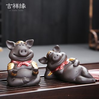 Auspicious margin purple sand tea pet ceramic pig household see lovely raise tea tea tea accessories play small place