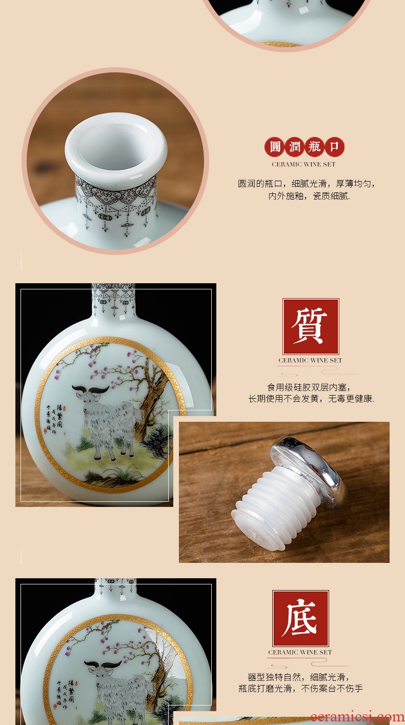 Decorative bottle zodiac jingdezhen ceramic bottle half jins to hip sealed bottles of 250 ml gifts