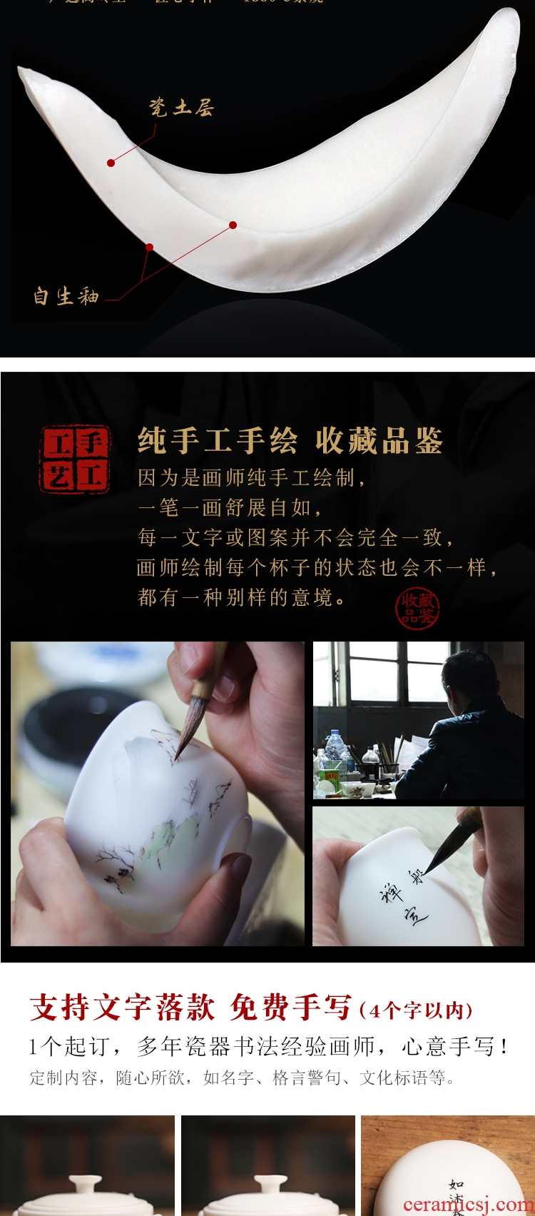 Dehua porcelain remit suet jade hand draw landscape crack cupped a pot of two cup of portable travel tea set ceramic tea cup