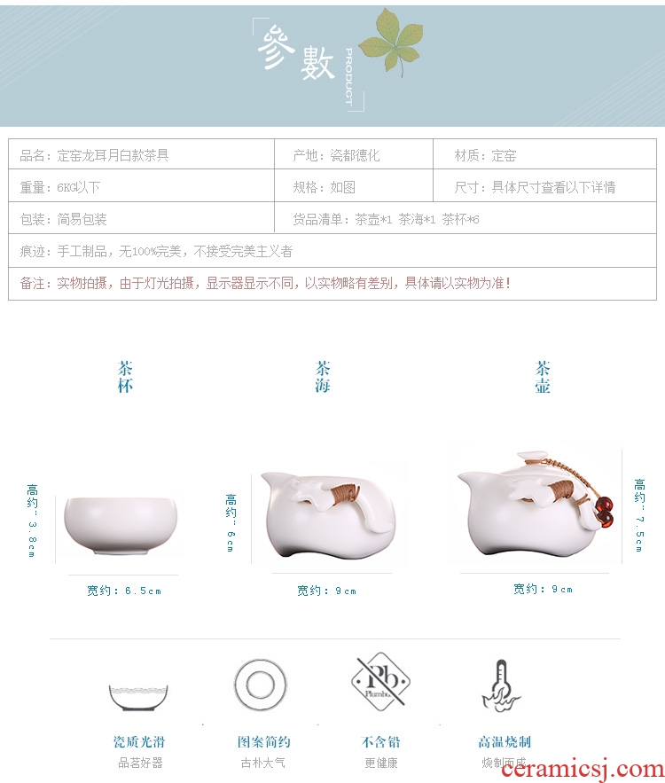 Up with white kung fu tea set matte enrolled white household ceramic teapot teacup tea sets logo custom gift box