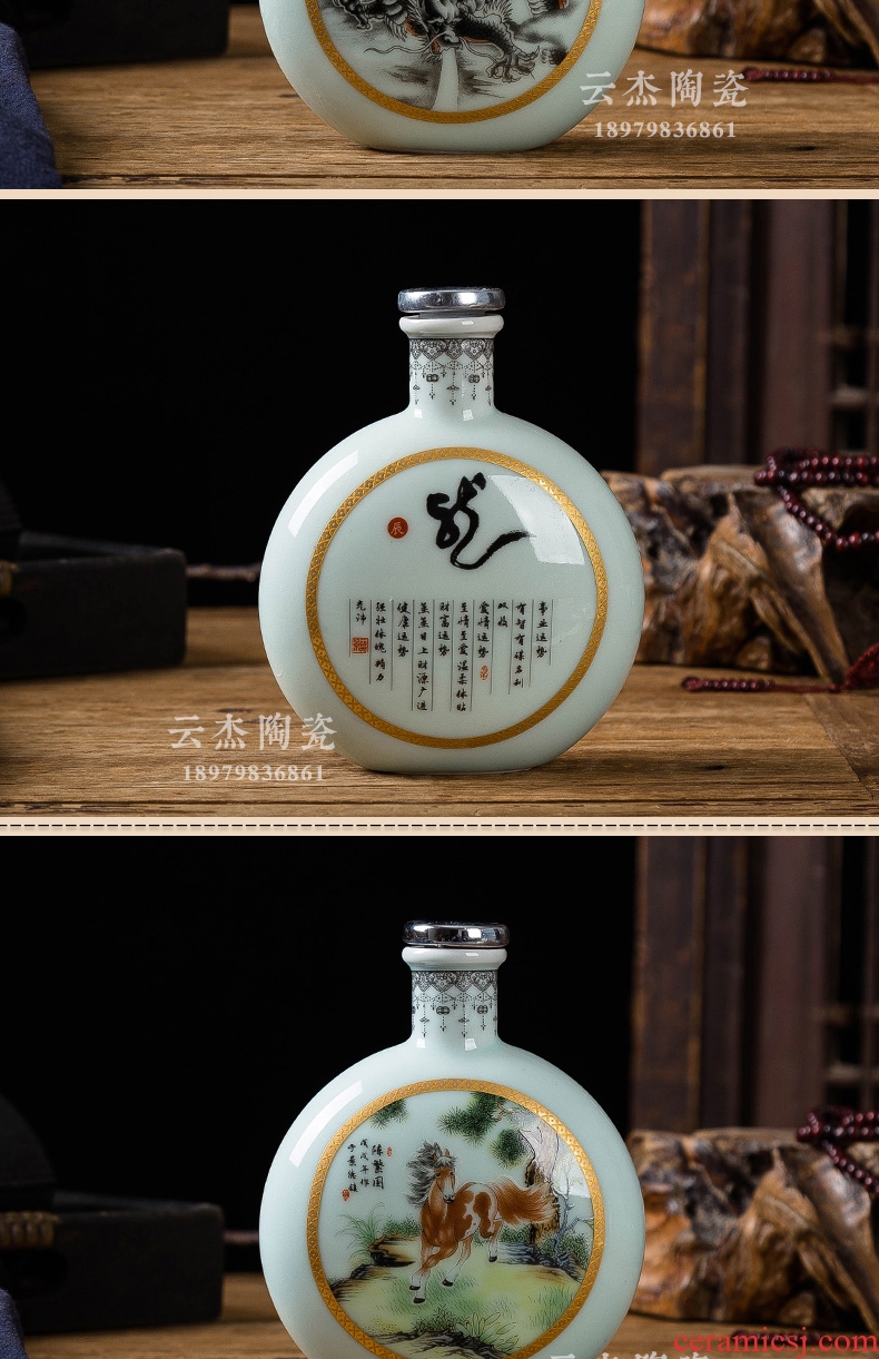 Decorative bottle zodiac jingdezhen ceramic bottle half jins to hip sealed bottles of 250 ml gifts