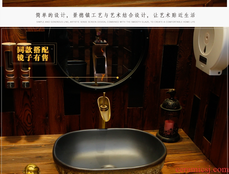 New Chinese style art imitation stone basin basin lavatory basin sink ceramic washbasin oval restoring ancient ways on stage