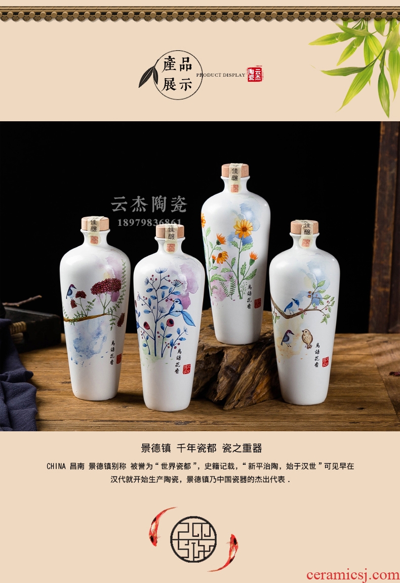 One jin of decorative ceramic bottle bottle is empty place custom 1 catty jingdezhen hip flask wine bottles