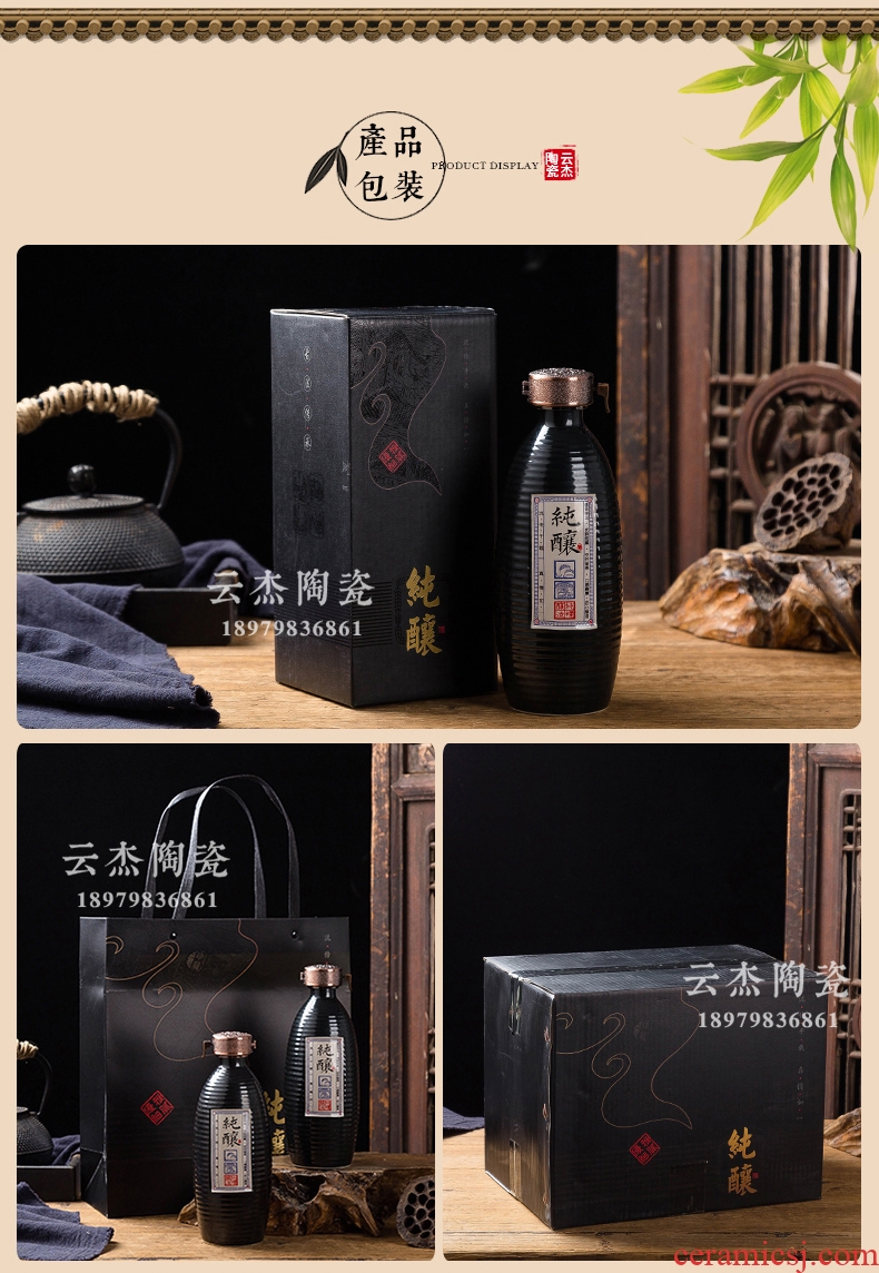 Jingdezhen ceramic bottle jin install archaize liquor pot seal carving black household jugs ancient altar jars