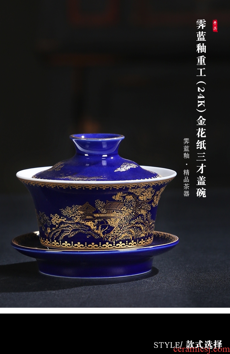 The Product porcelain hui ji blue see colour ceramic glaze three just tureen heavy industry to make tea bowl is the blue large bowl of single cups of tea cups