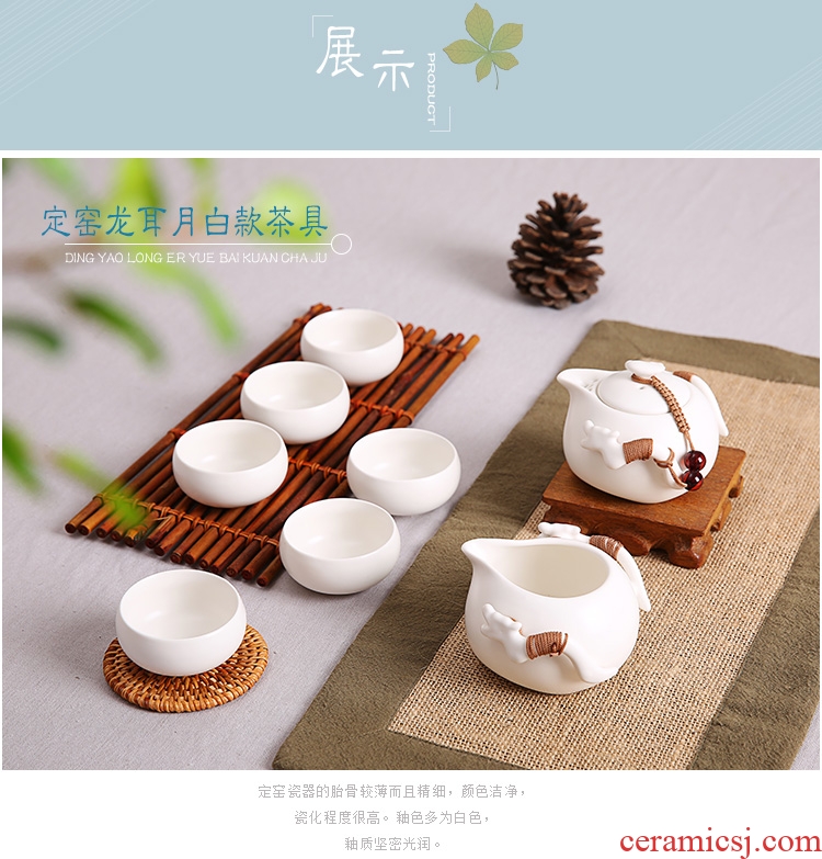 Up with white kung fu tea set matte enrolled white household ceramic teapot teacup tea sets logo custom gift box