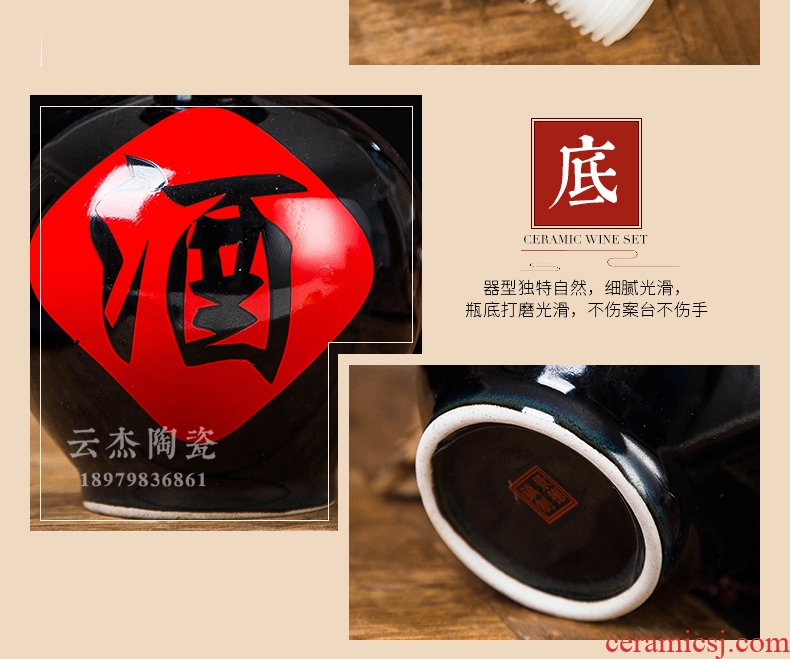 Jingdezhen ceramic wine bottle is empty jar jar of household seal wine aged 1 catty, black ball bottle wine words