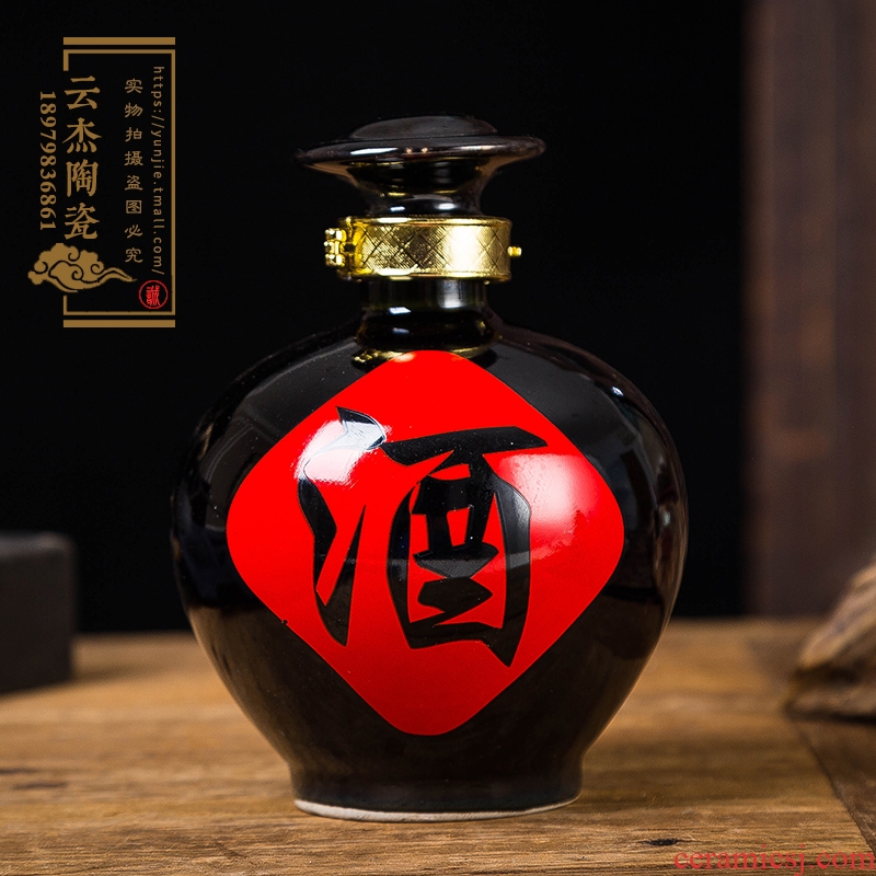 Jingdezhen ceramic wine bottle is empty jar jar of household seal wine aged 1 catty, black ball bottle wine words