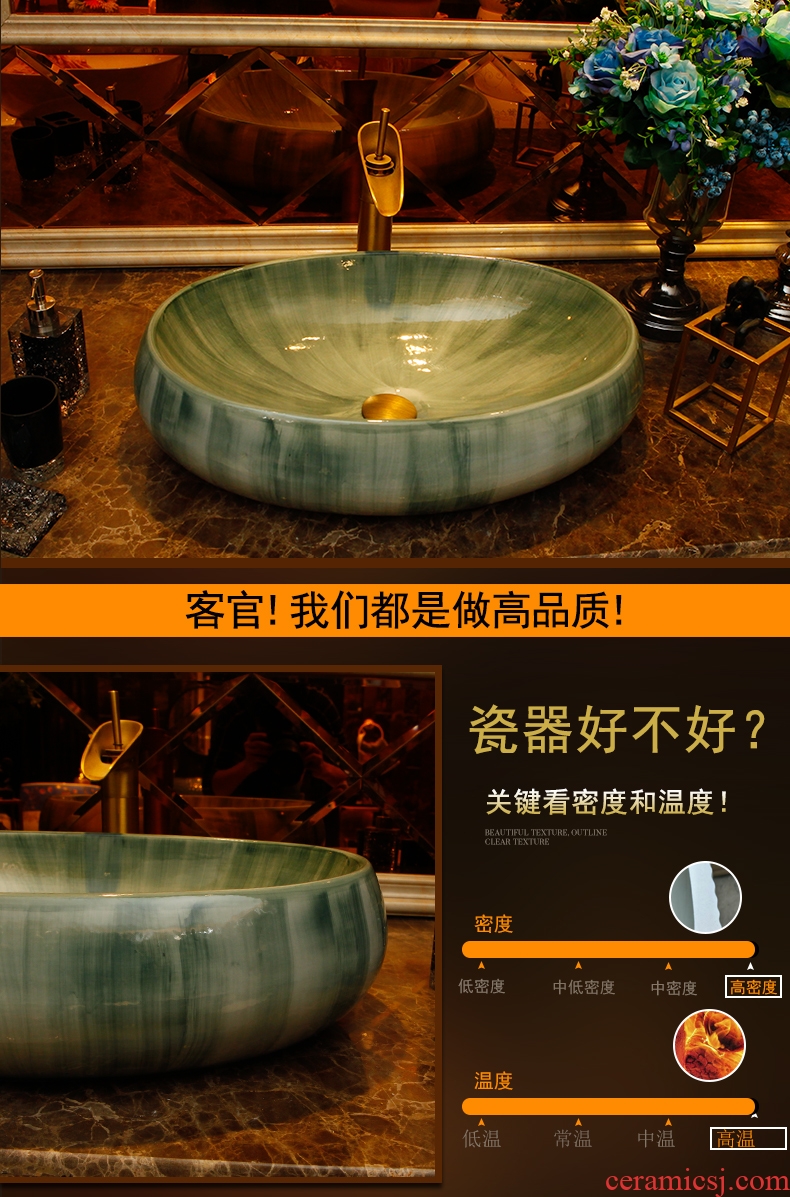 Imitation marble basin of north European contracted the stage art ceramic lavabo oval lavatory basin of the basin that wash a face