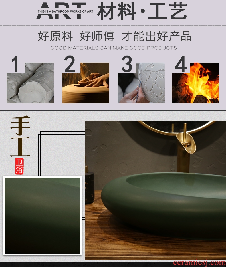 Nordic stage basin art ceramic oval, square, household sink sink basin on creative contracted