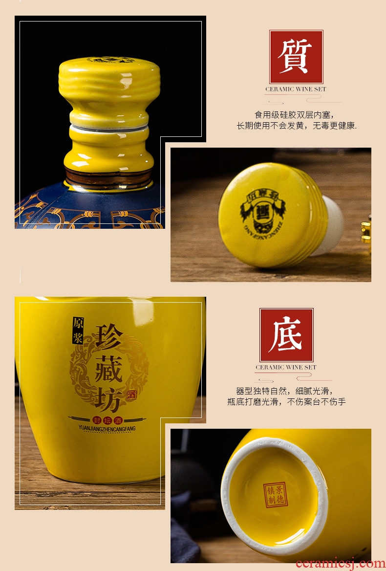 Jingdezhen ceramic bottle wine jar 1 catty three catties 5 jins of tasting wine bottle sealed empty bottles of wine wine bottle wine