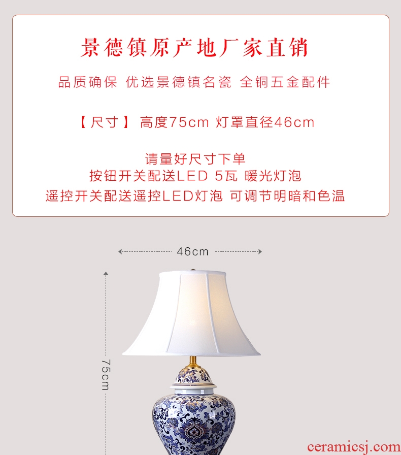 The New Chinese American large blue and white porcelain hand - made lamp hotel club villa decorates sitting room soft furnishing articles