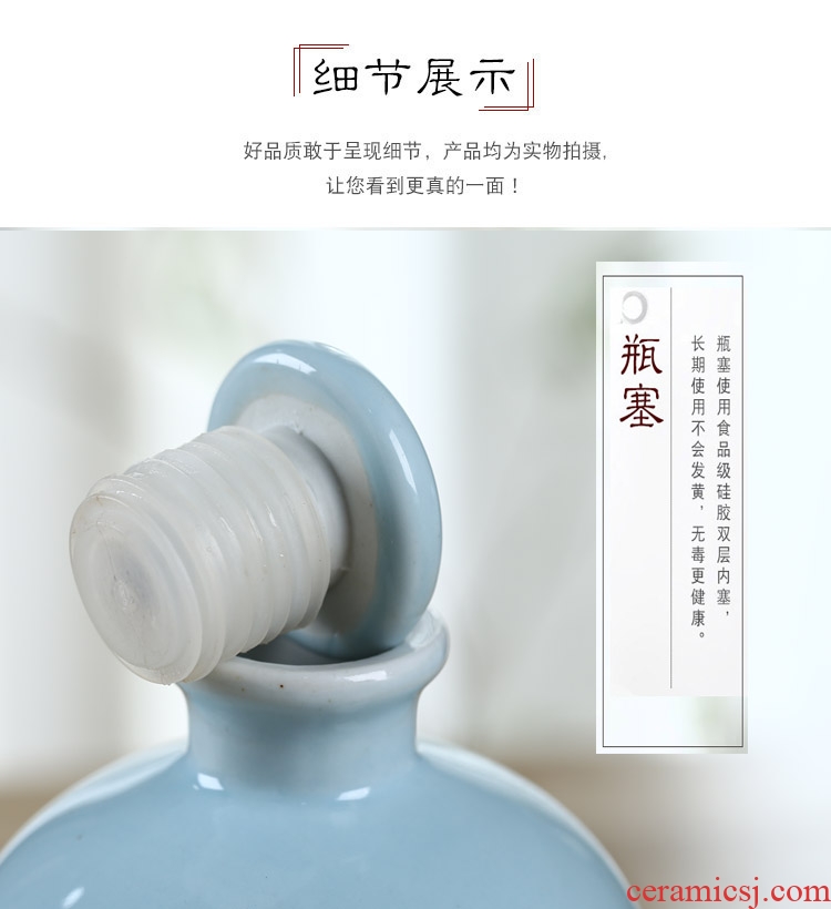 Xin MAO jingdezhen ceramic bottle 1 kg pack home wine pot seal shadow blue glaze empty wine bottles of wine jar