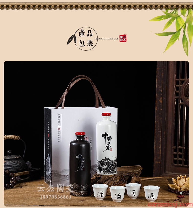 Jingdezhen ceramic bottle 1 catty with black and white Chinese dream jars 1 catty creative bottle glass decorative furnishing articles