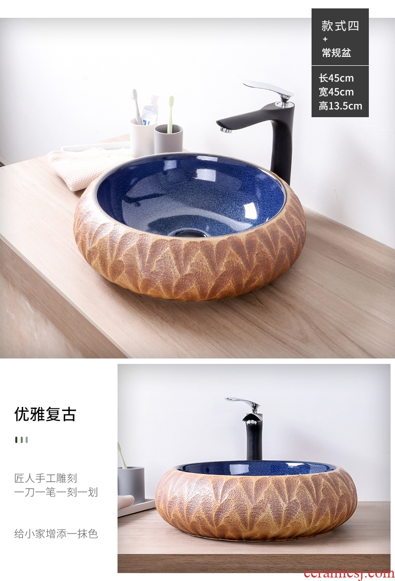 The stage basin sink single household lavatory ceramic art basin bathroom balcony Chinese style of The basin that wash a face