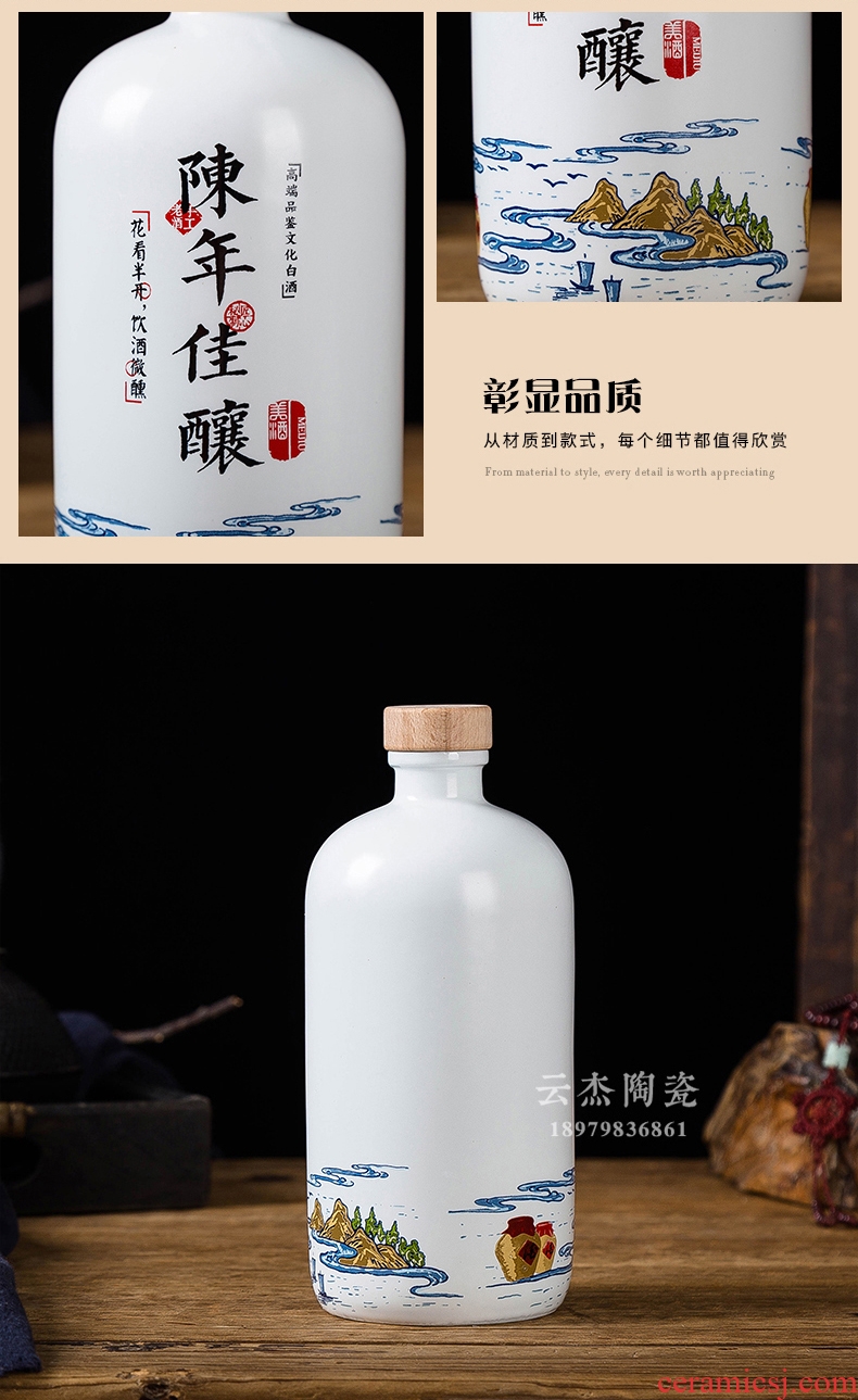 Jingdezhen ceramic bottle 1 catty vintages seal pot liquor small it empty jar wine cellar