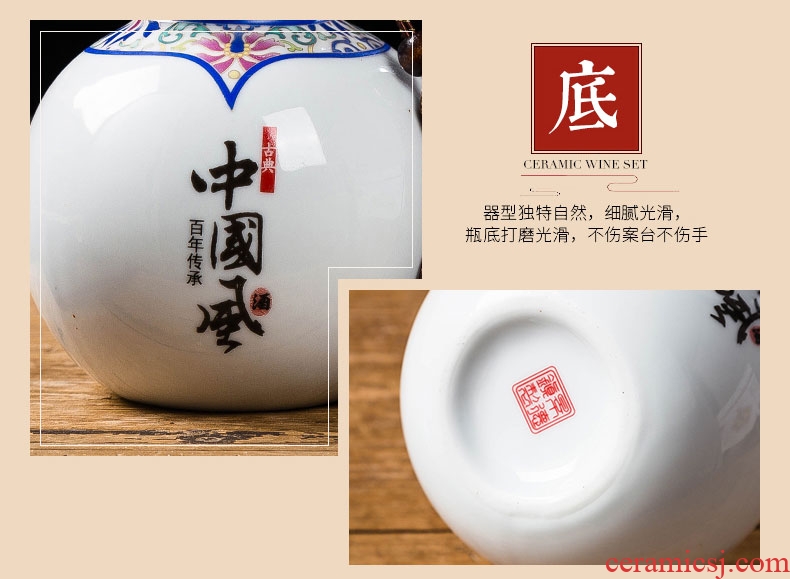 Jingdezhen ceramic bottle 1 catty Chinese wind liquor bottle is empty jars decorated in bulk wine bottle seal small jugs