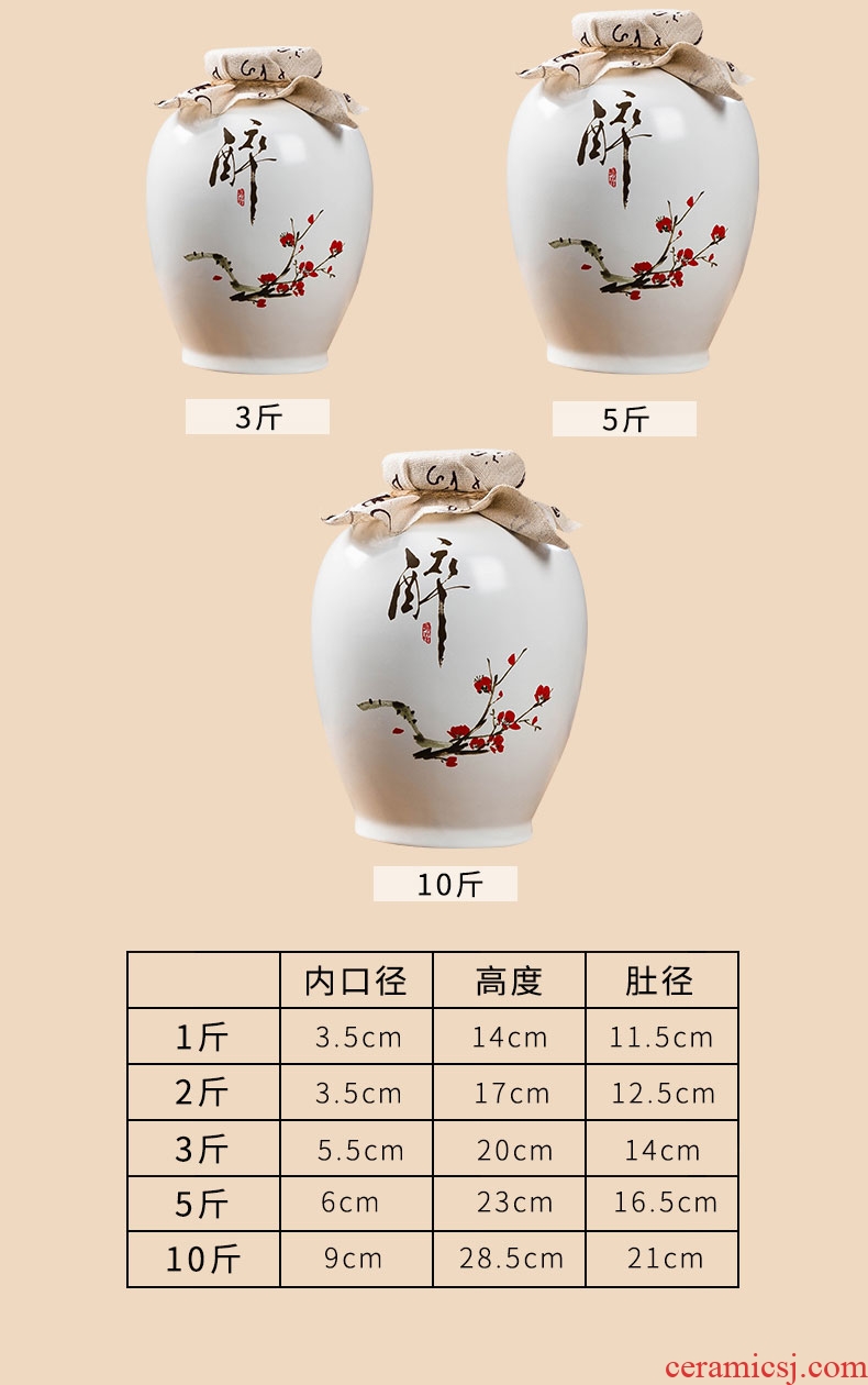 Empty wine bottle ceramic antique bottles 1/2/3/5/10 jin household liquor seal storage jar little hip