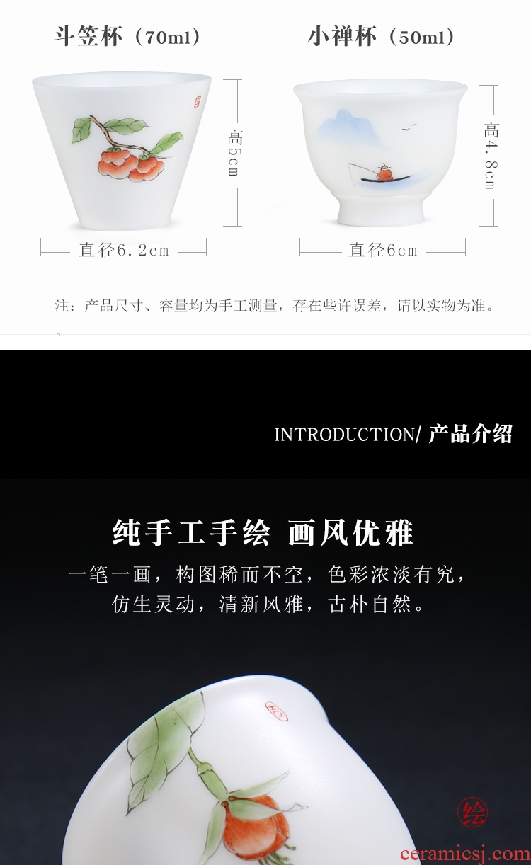 The Product teacups hand - made master cup dehua white porcelain porcelain remit sample tea cup private custom kung fu tea set ceramic cup