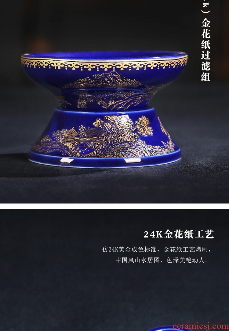 China hui ji blue glaze tea strainer tea filter kung fu tea set ceramic tea tea taking group spare parts)