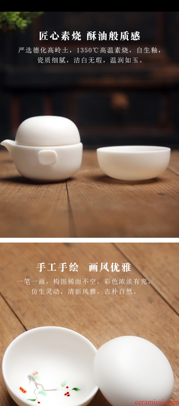 Dehua porcelain remit suet jade hand draw landscape crack cupped a pot of two cup of portable travel tea set ceramic tea cup