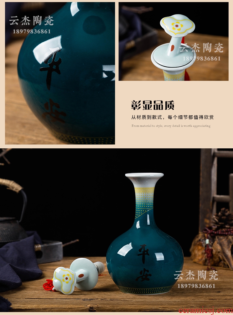 Jingdezhen ceramic bottle red wine jars 1 catty put a kilo ruyi bottle of liquor bottles of decorative furnishing articles