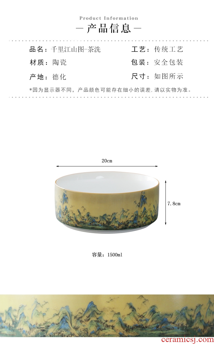Serve tea Chinese wind li Jiang Shantu large tea to wash to the writing brush washer wash water jar ceramic kung fu tea tea accessories
