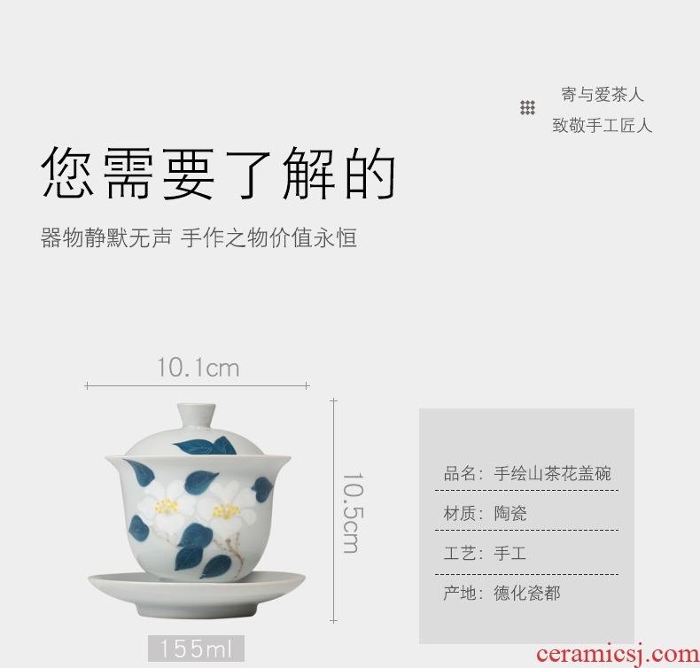YanXiang fang hand - made camellia contracted only three tureen ceramic worship bowl tea bowl