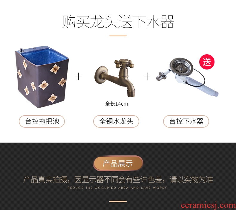 American sweep the floor mop pool ceramic POTS and separate ChiFang controlled machine rinse mop sink mop mop pool cylinder art