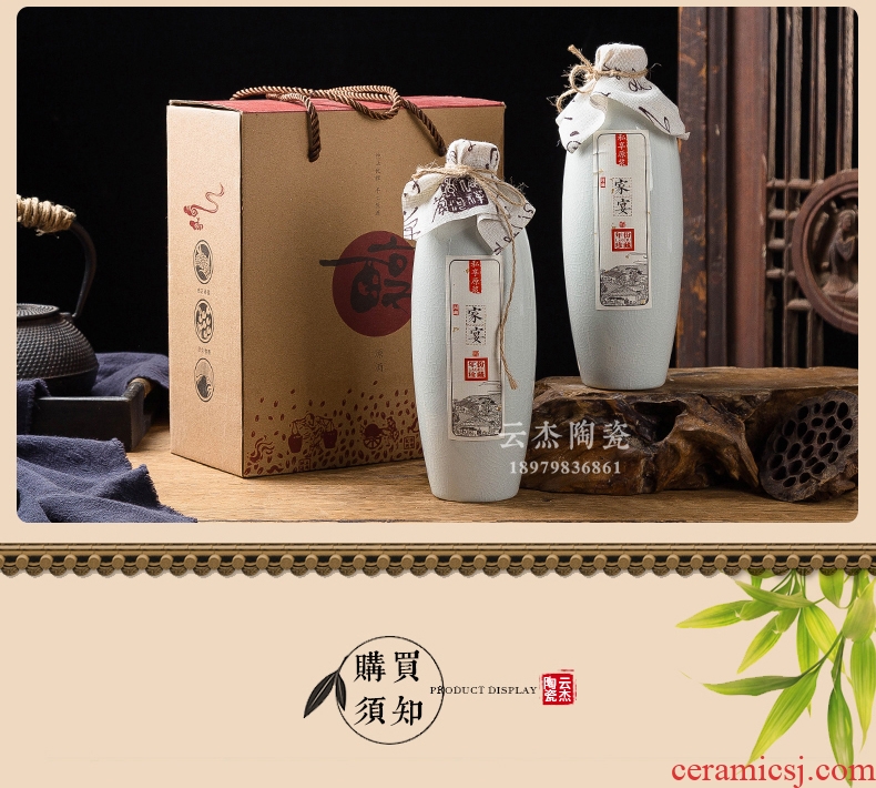 Jingdezhen ceramic bottle 1 catty decoration creative household small empty bottle of white wine jar airtight jar a jin of customization