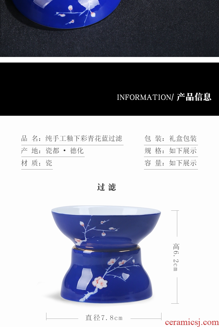 Material porcelain sink ceramic tea cup hand - made filter blue and white porcelain all fair one punch) make tea cup set filter