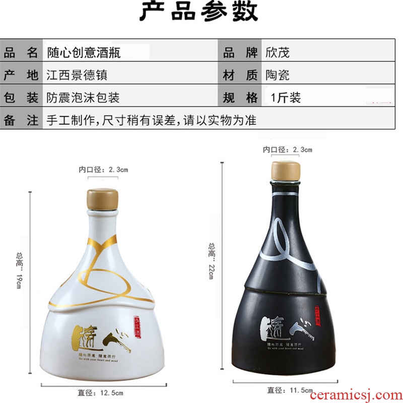 Creative ceramic bottle 1 kg pack of jingdezhen ceramic household hip flask seal wine bottle wine bottle is empty place