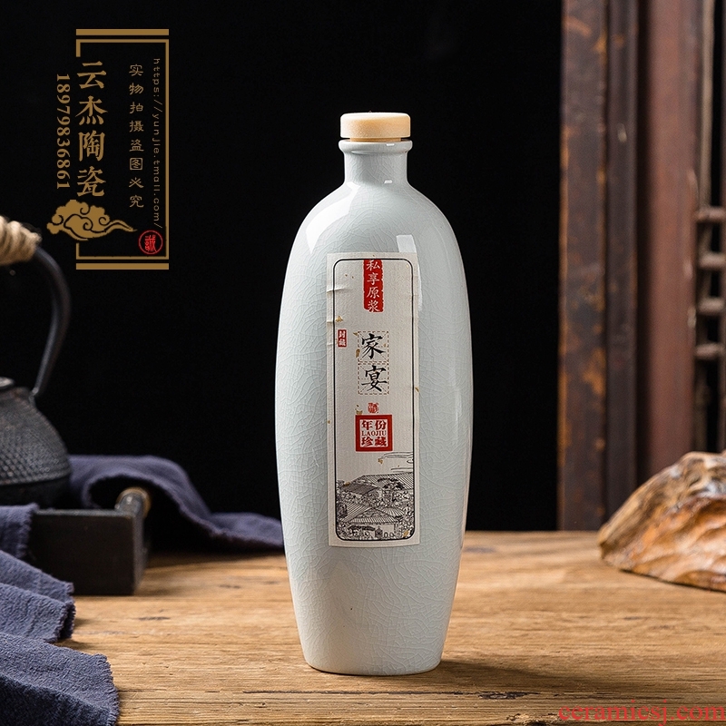 Jingdezhen ceramic bottle 1 catty decoration creative household small empty bottle of white wine jar airtight jar a jin of customization