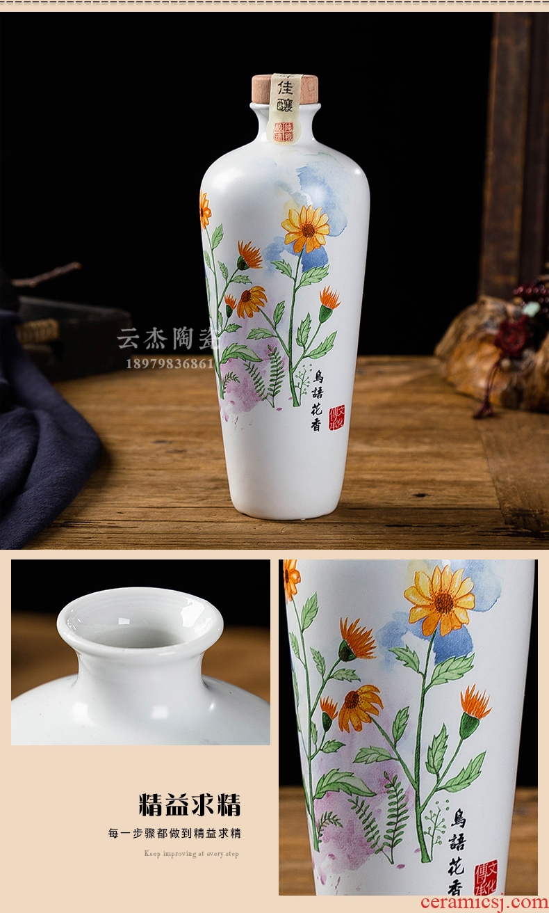 One jin of decorative ceramic bottle bottle is empty place custom 1 catty jingdezhen hip flask wine bottles